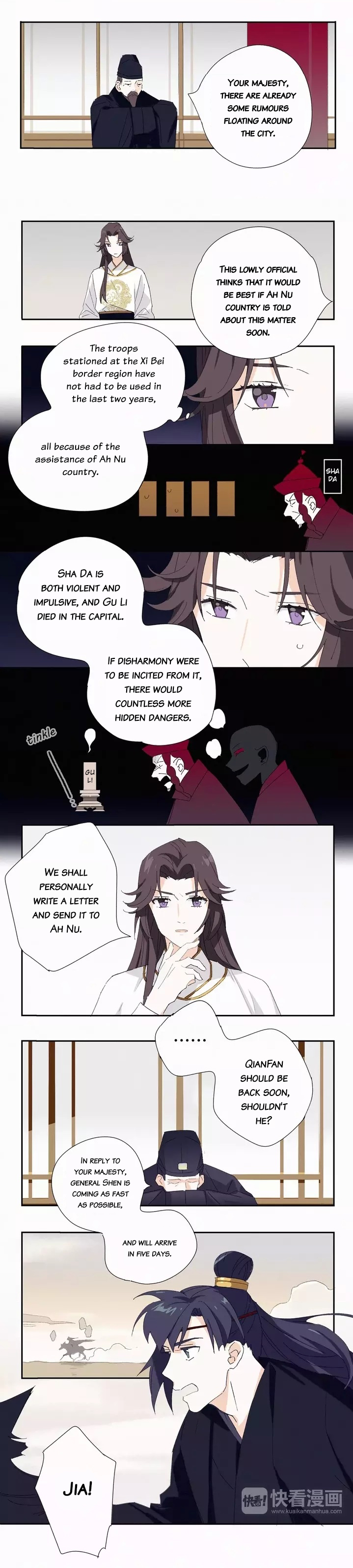Read The Emperor