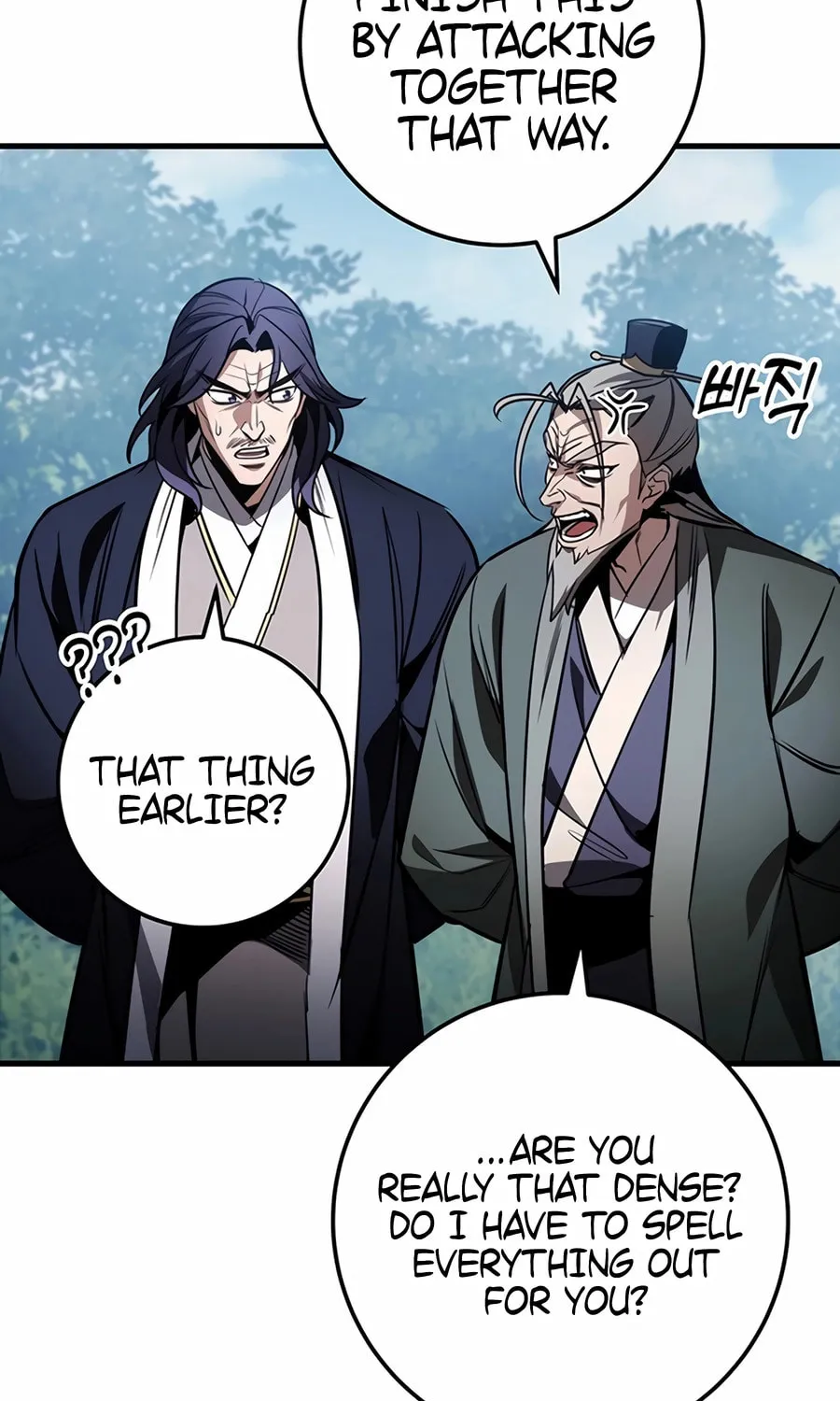 Read The Emperor