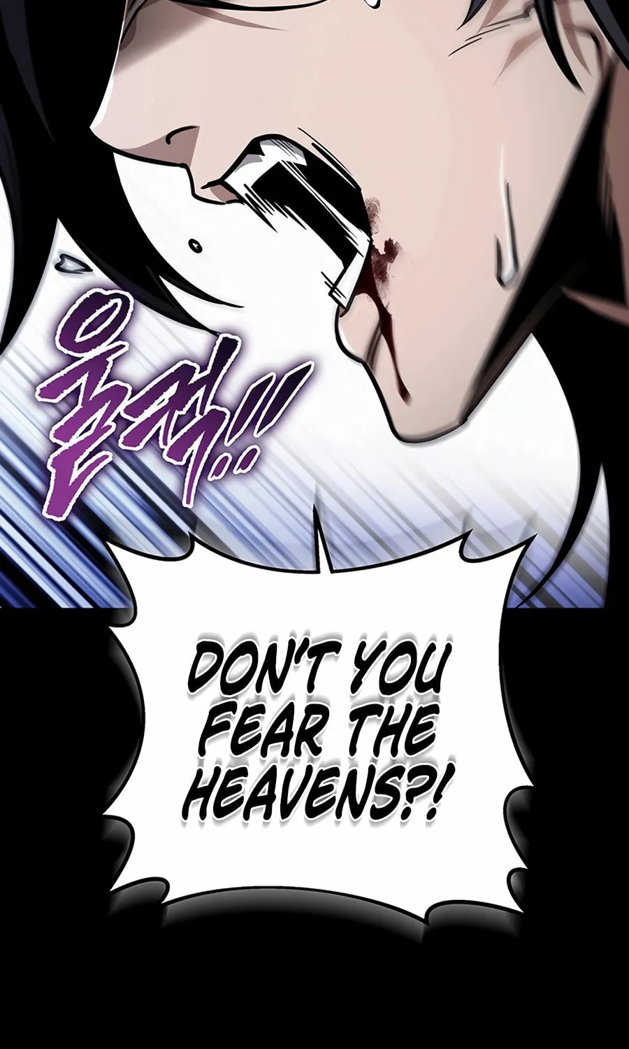 Read The Emperor