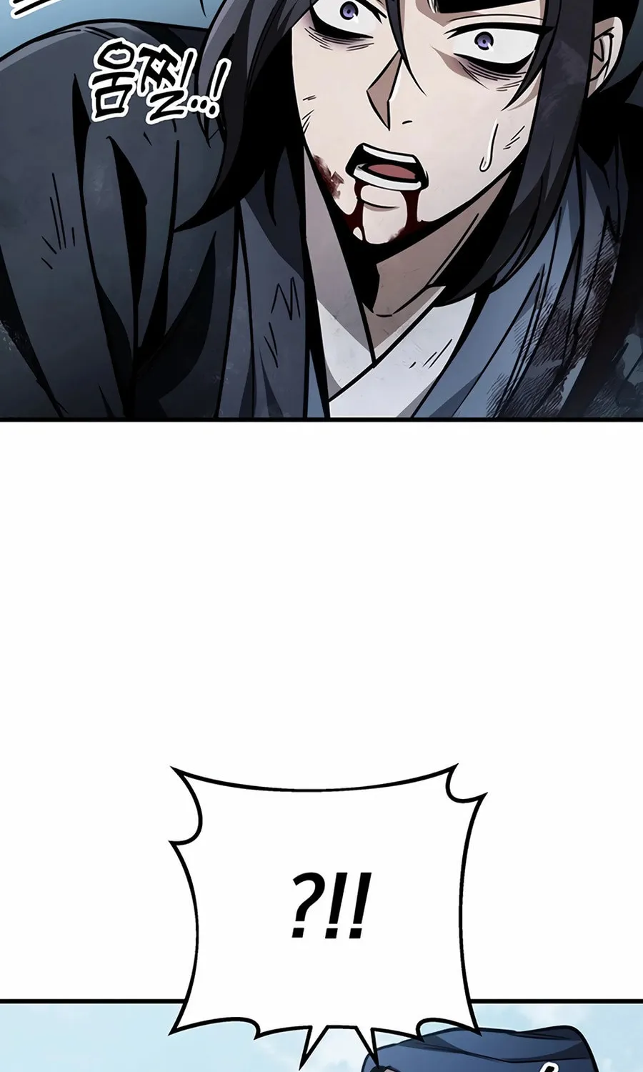Read The Emperor