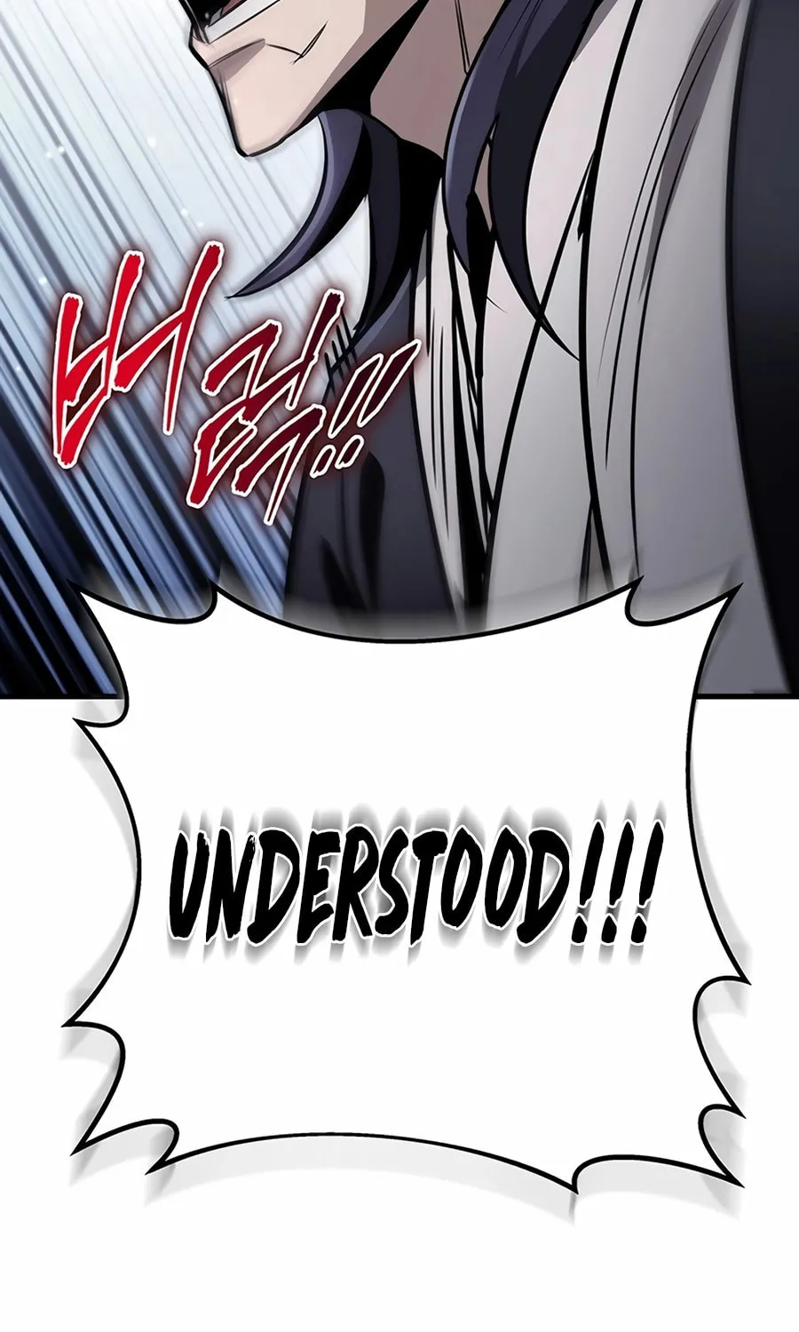 Read The Emperor