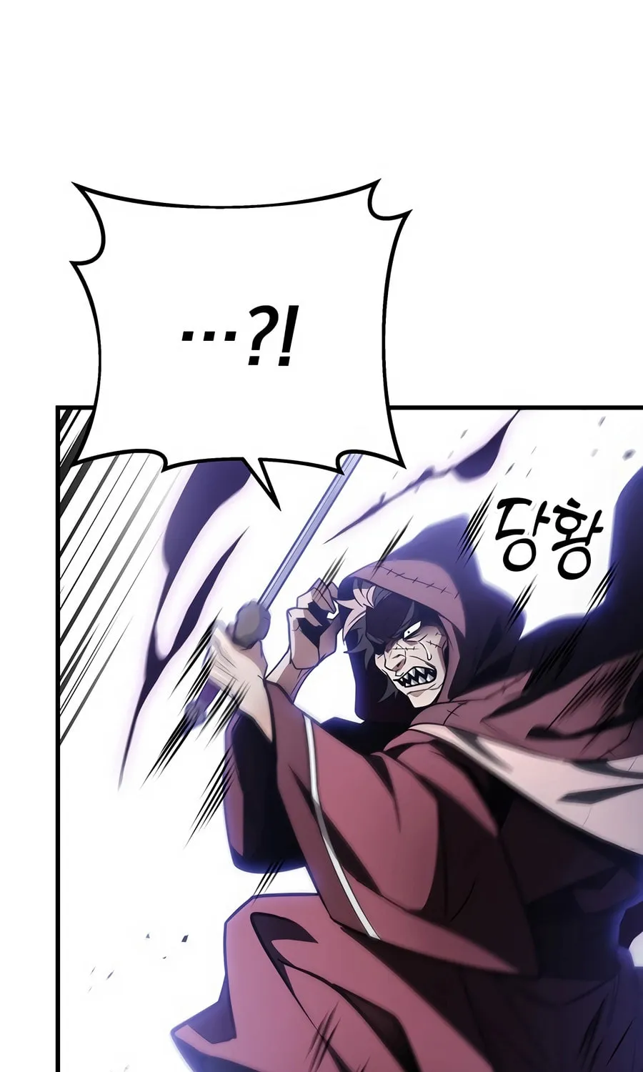 Read The Emperor