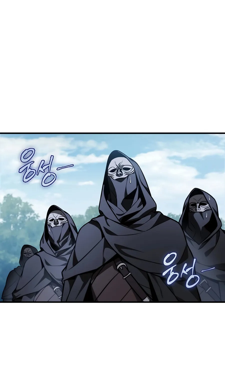 Read The Emperor