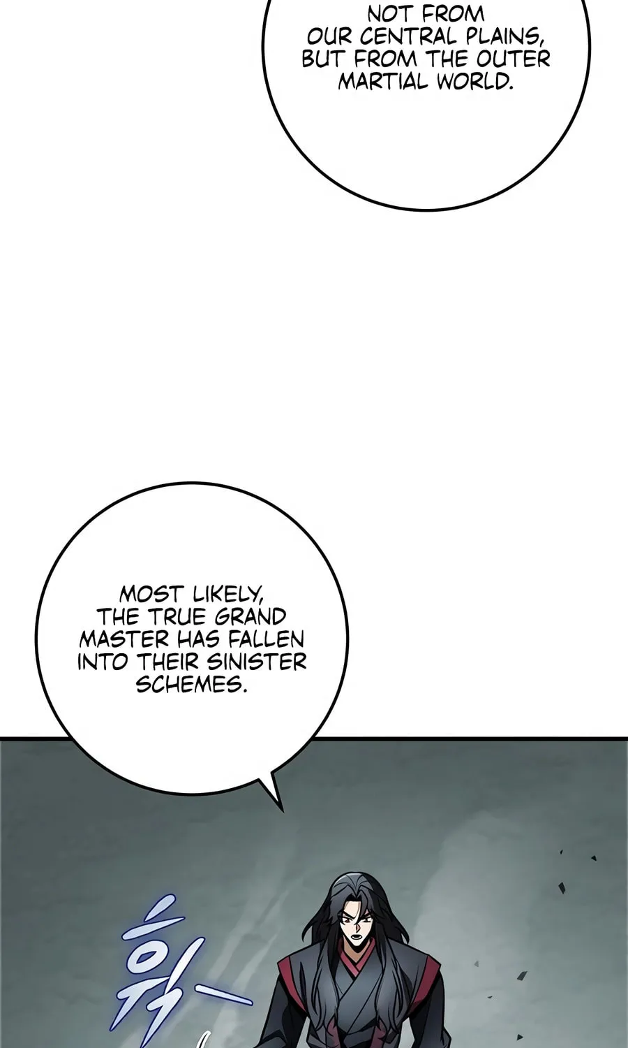 Read The Emperor