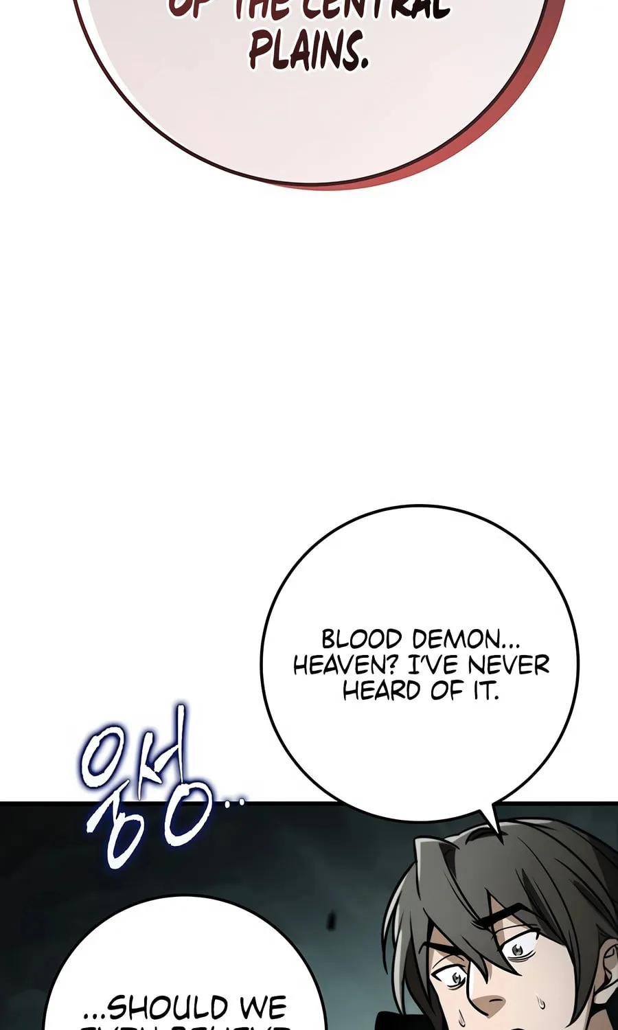 Read The Emperor