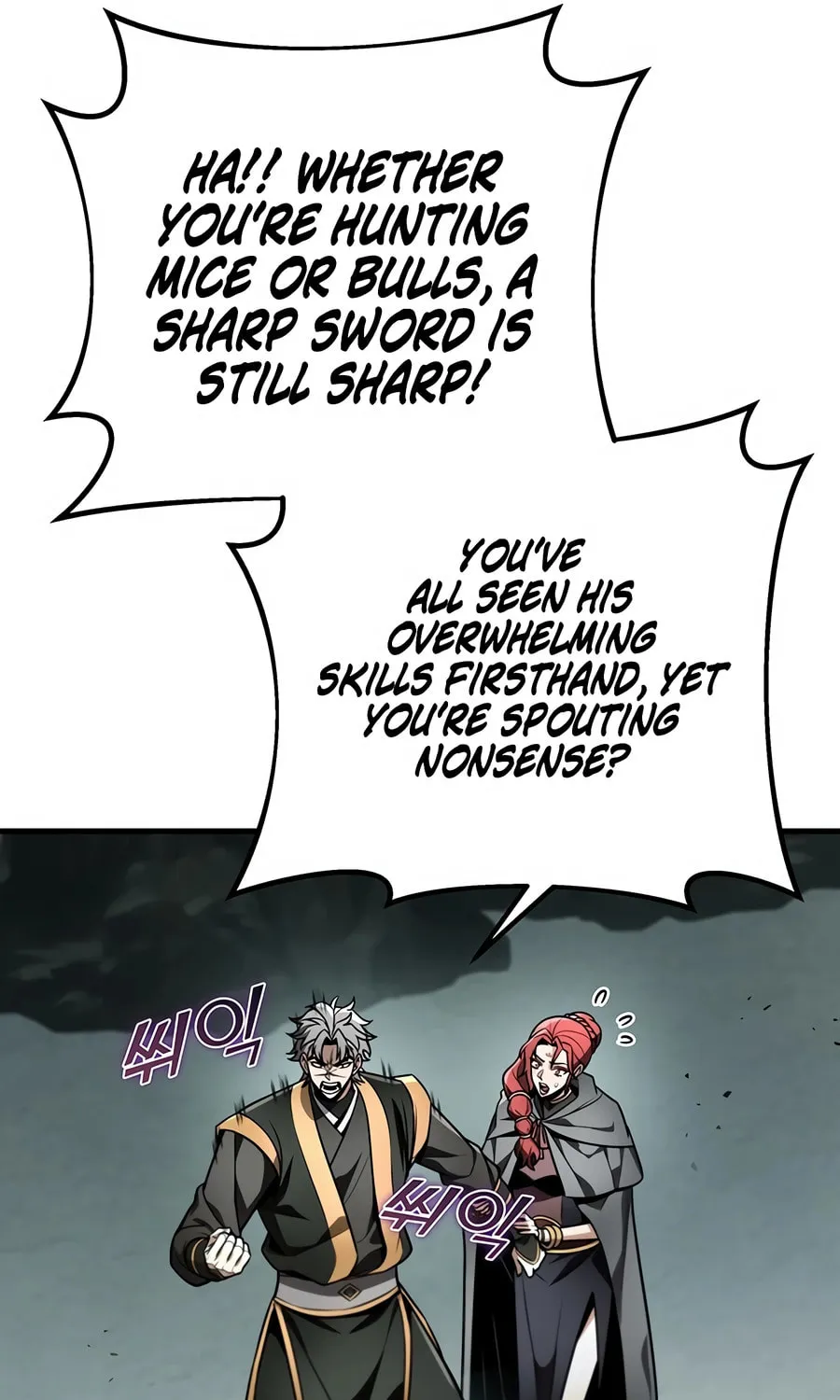 Read The Emperor