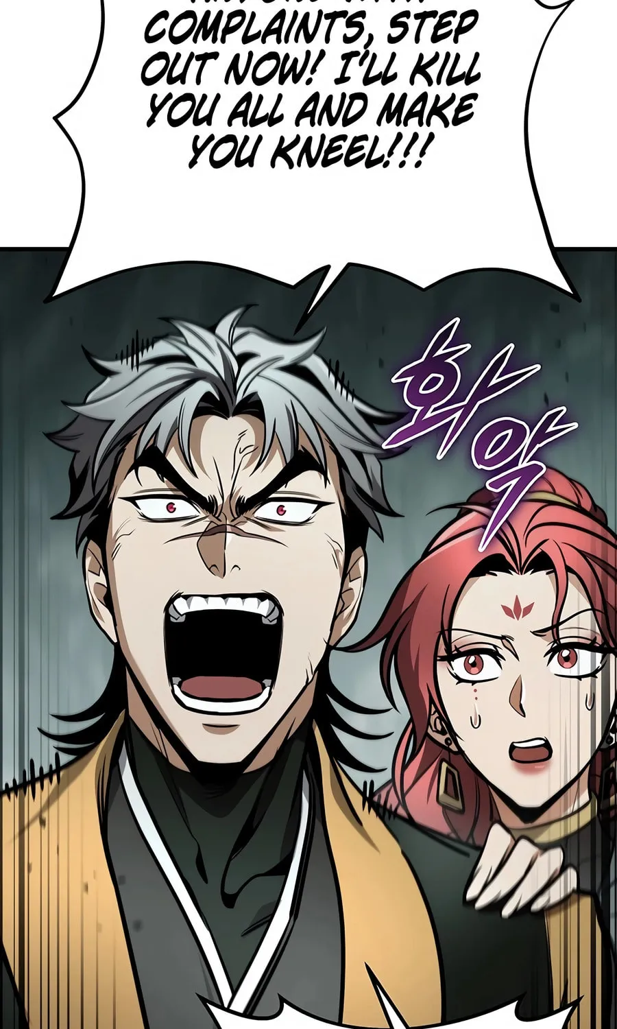 Read The Emperor