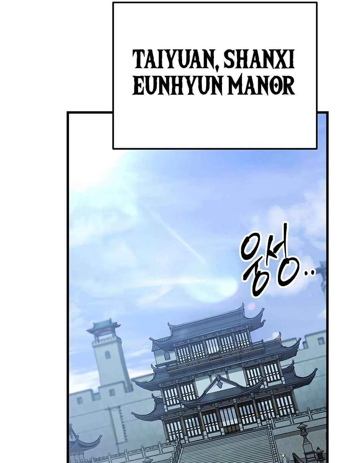 Read The Emperor
