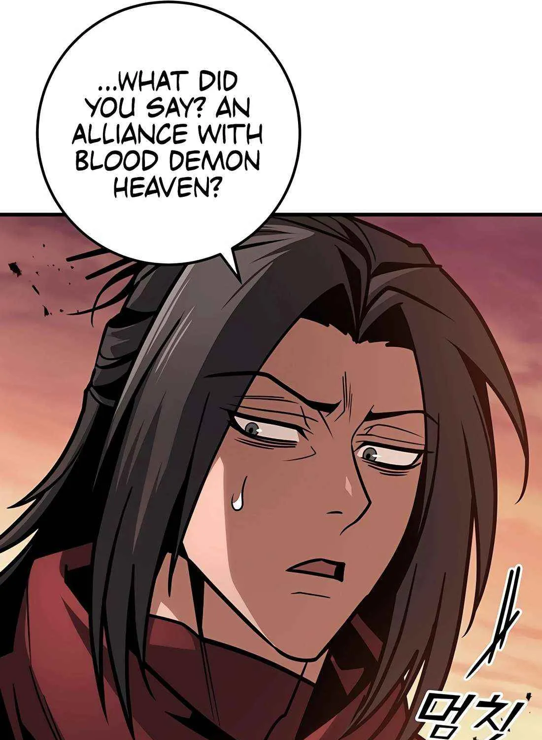 Read The Emperor