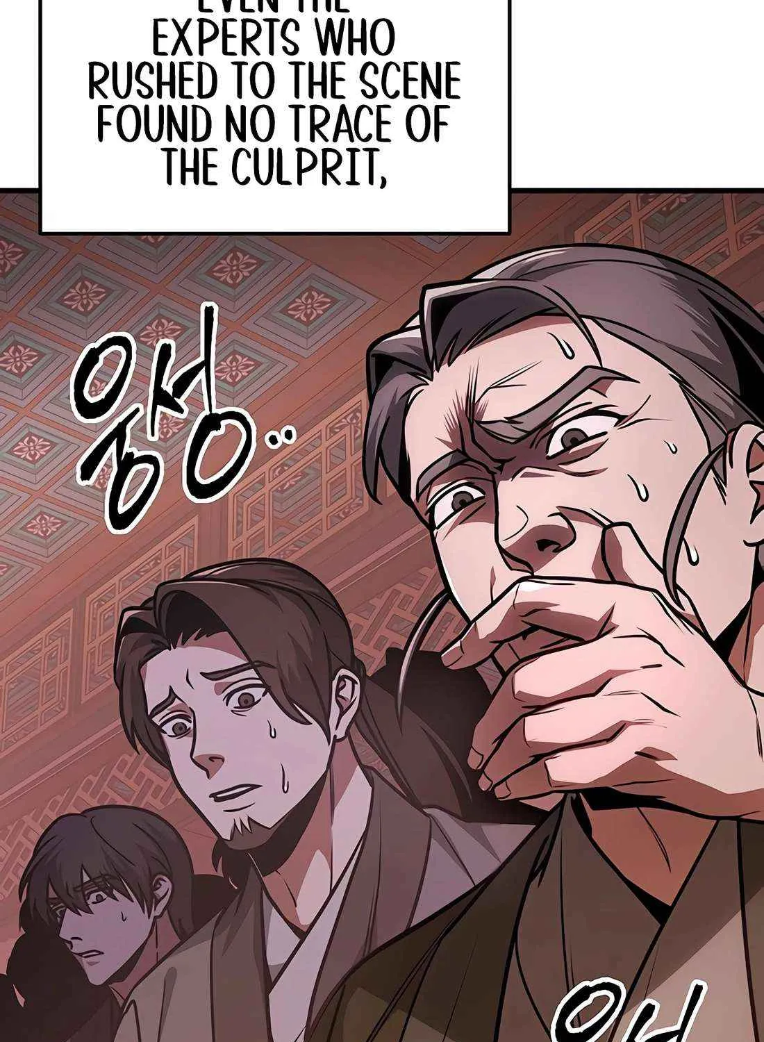 Read The Emperor