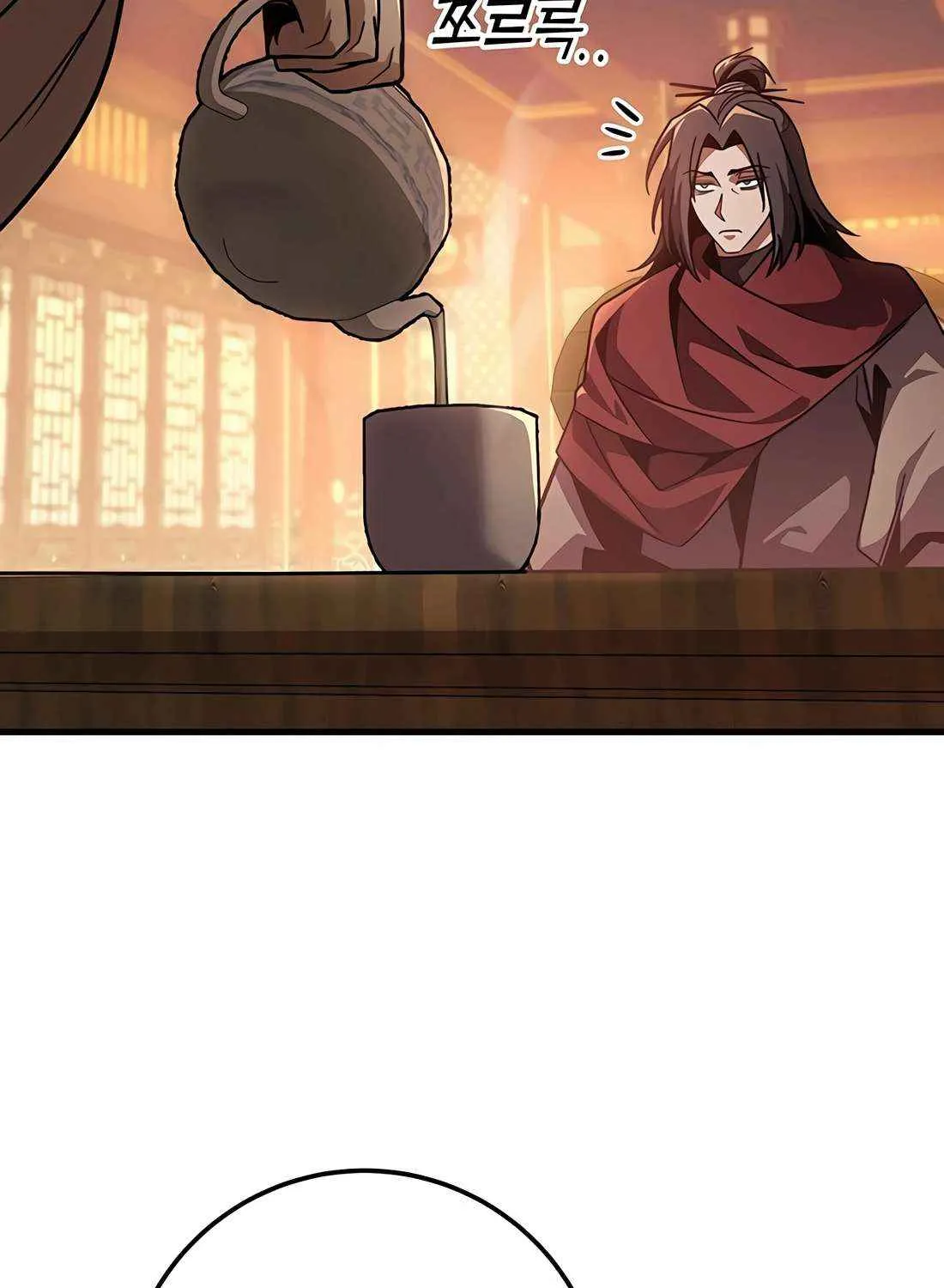 Read The Emperor