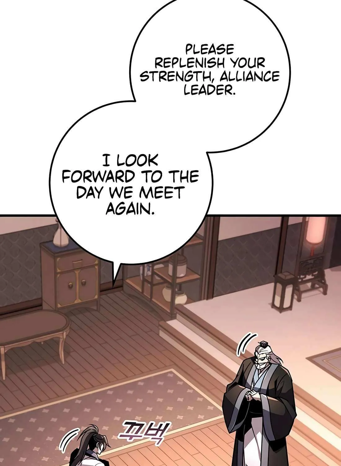 Read The Emperor