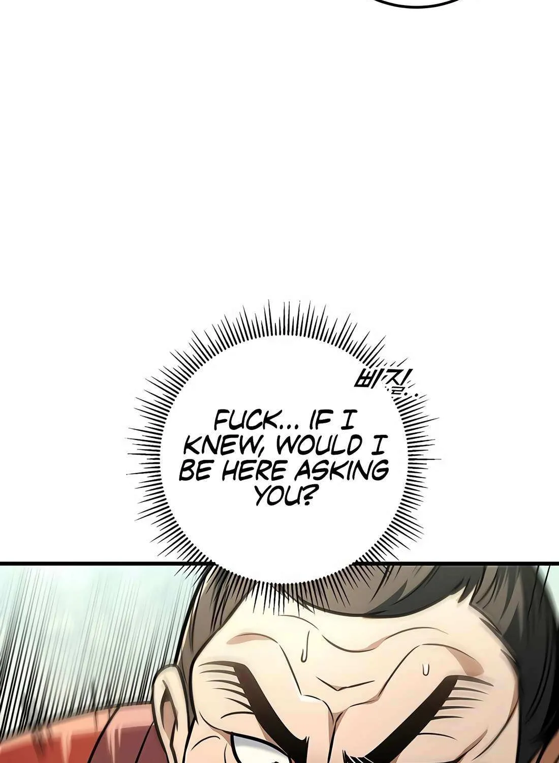 Read The Emperor