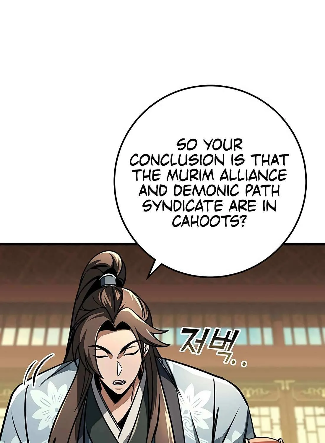 Read The Emperor