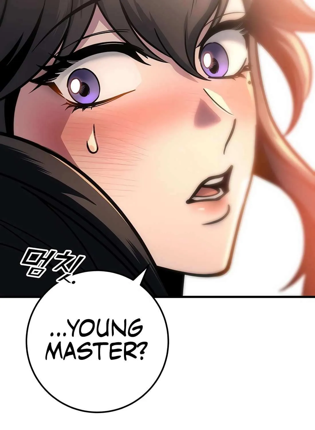 Read The Emperor
