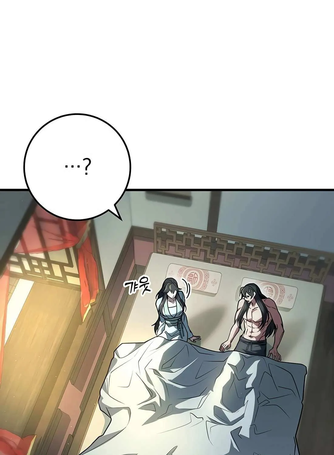 Read The Emperor