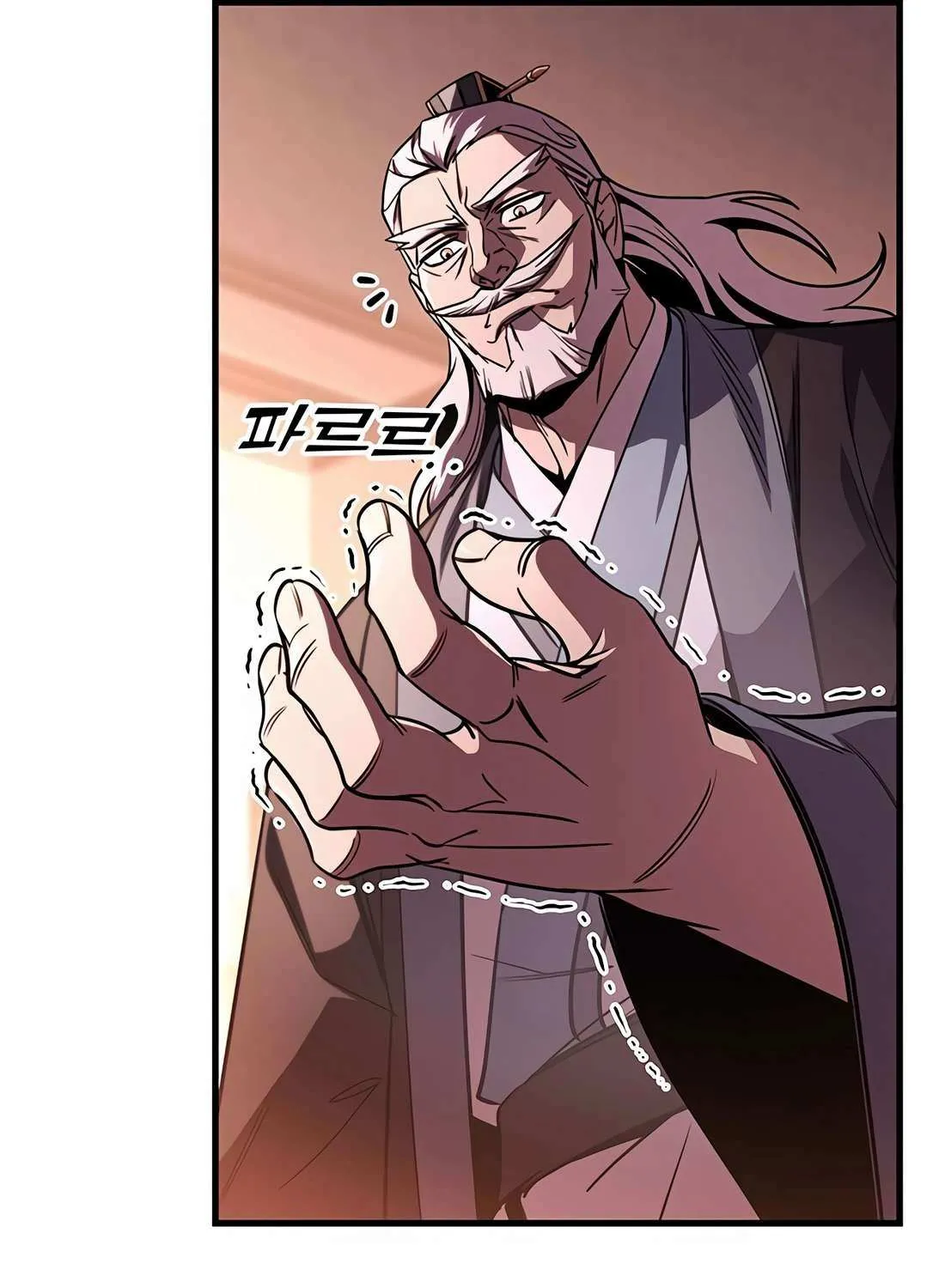 Read The Emperor
