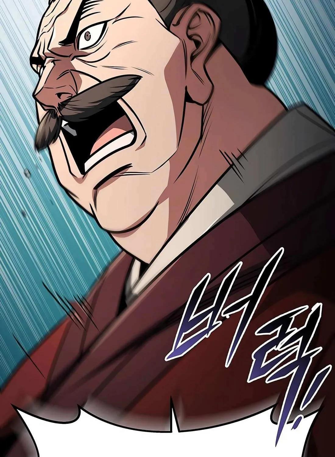 Read The Emperor
