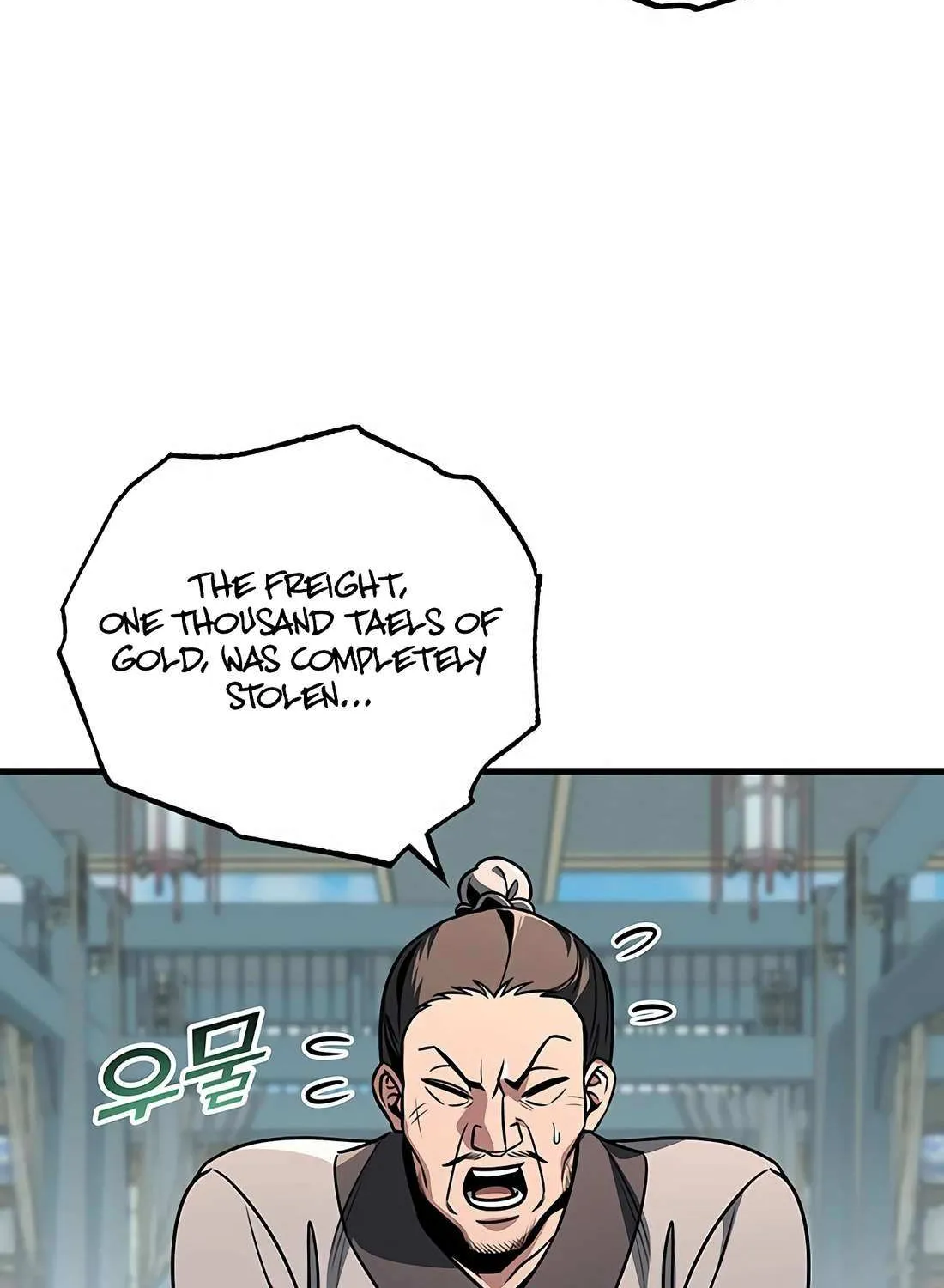 Read The Emperor
