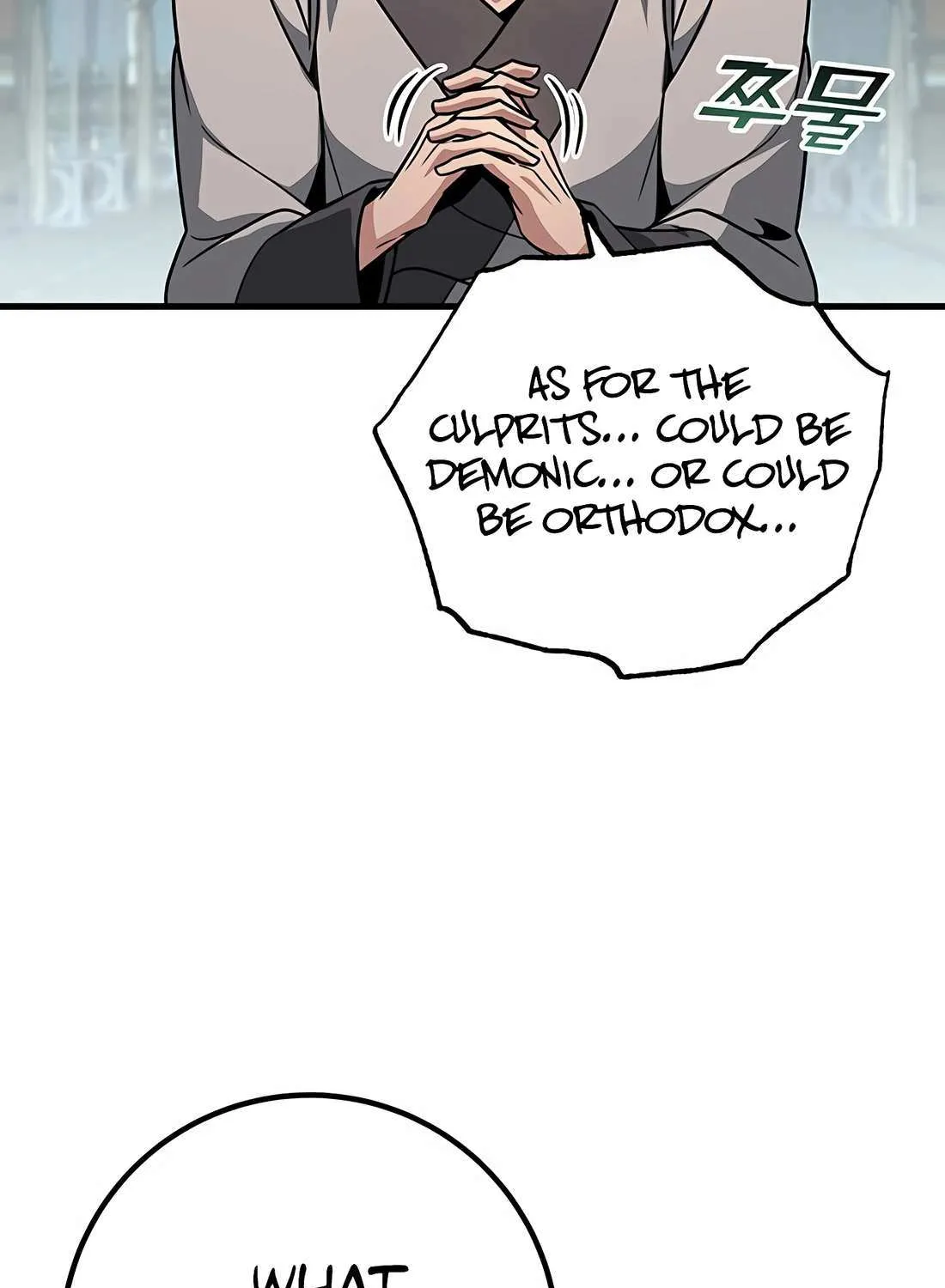 Read The Emperor