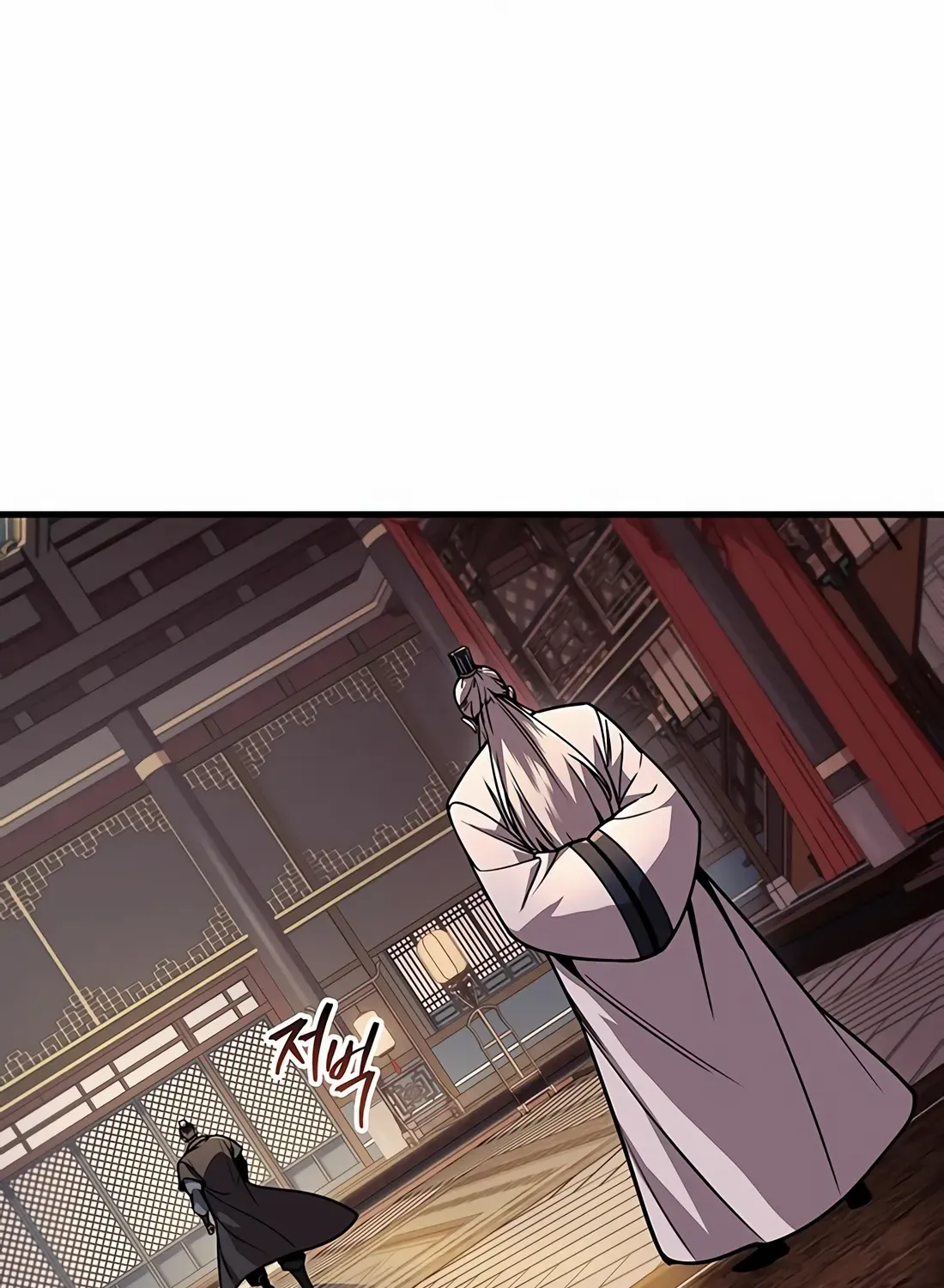 Read The Emperor