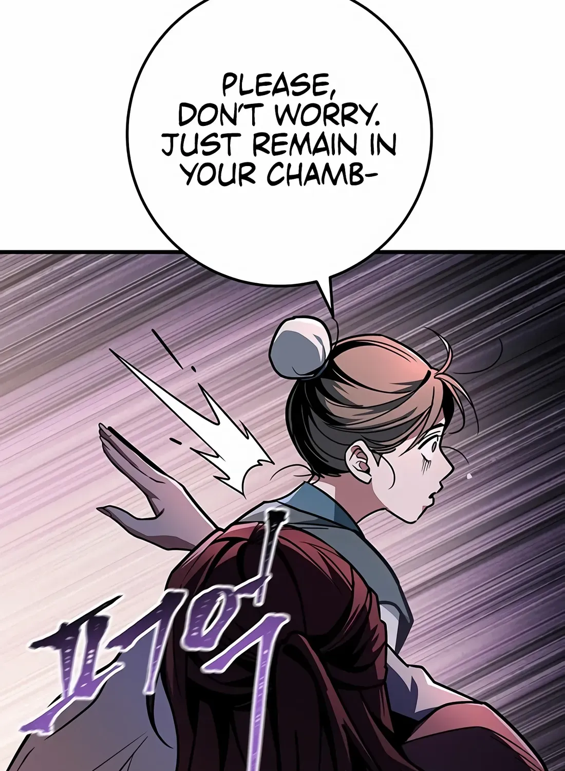 Read The Emperor
