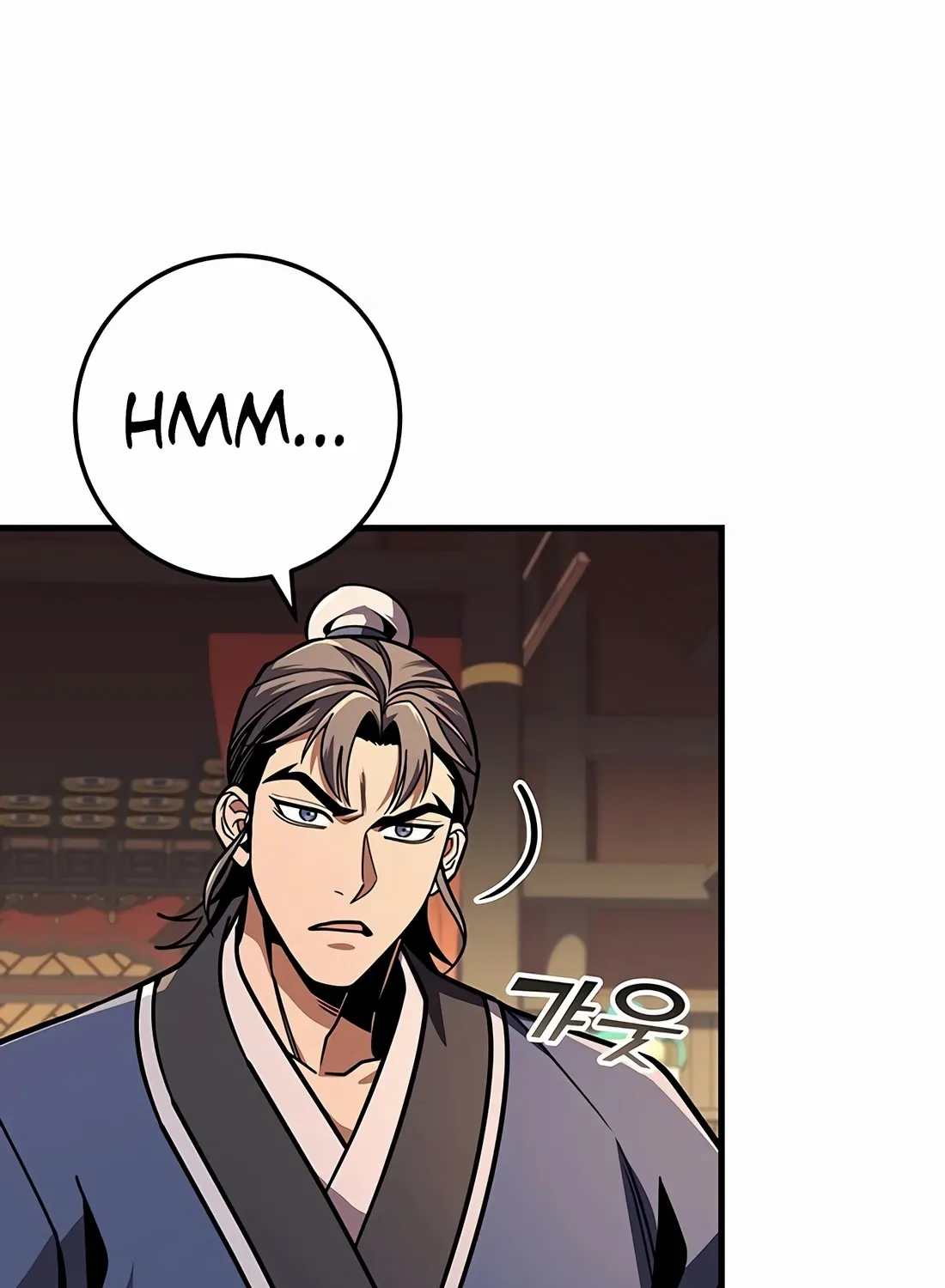 Read The Emperor