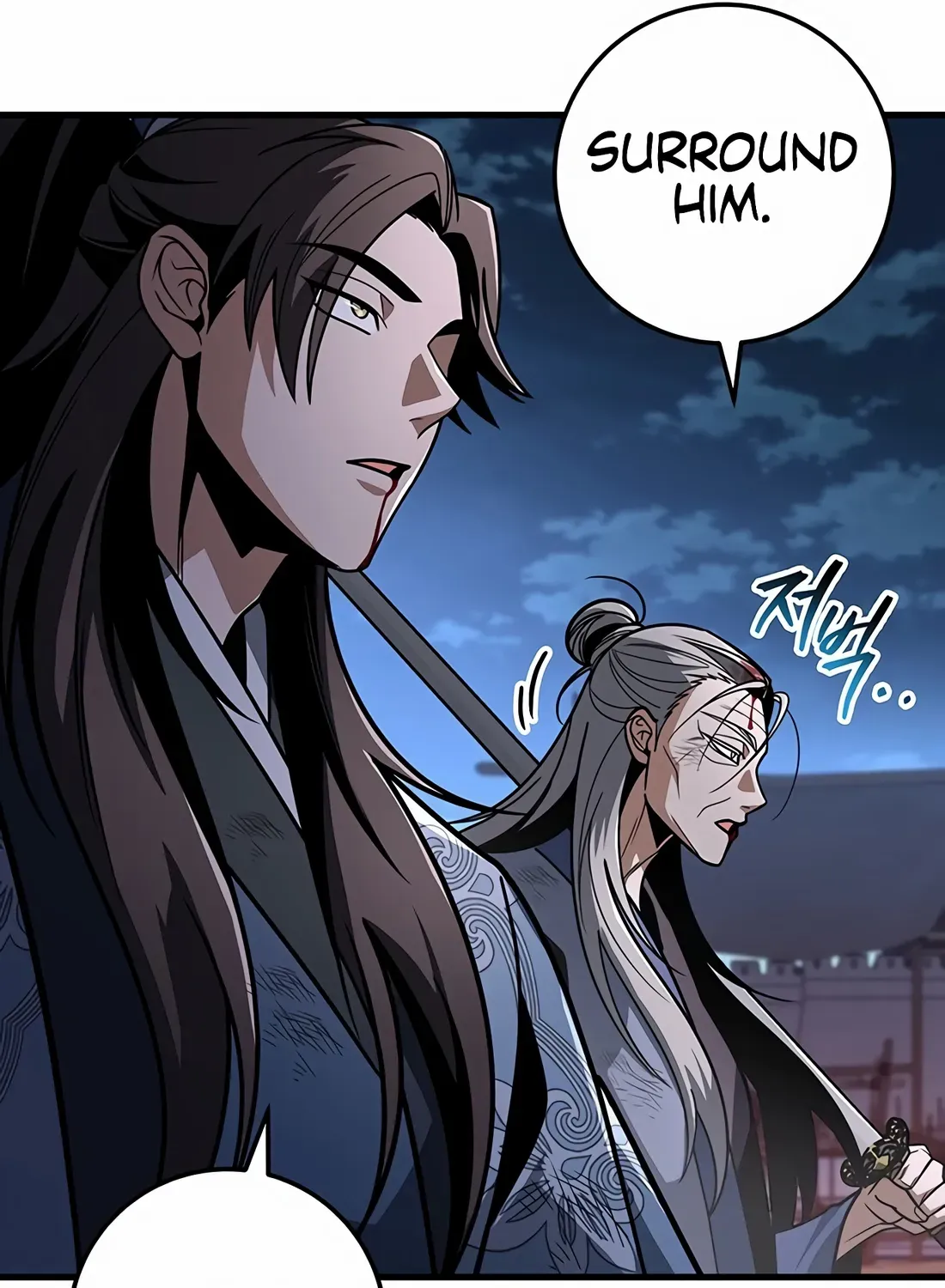 Read The Emperor