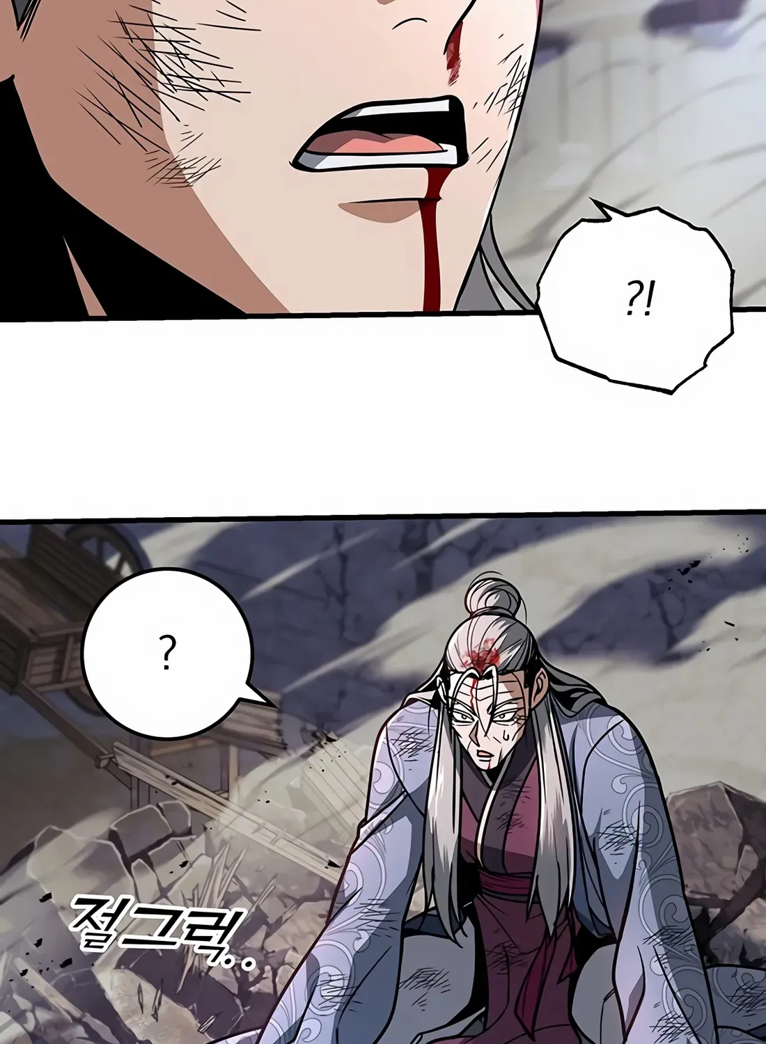 Read The Emperor
