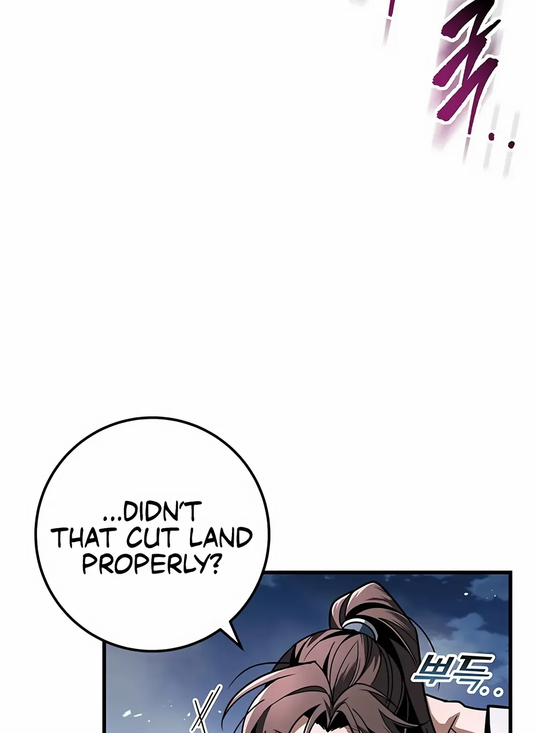 Read The Emperor