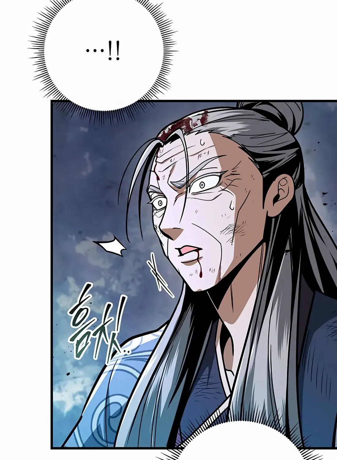 Read The Emperor