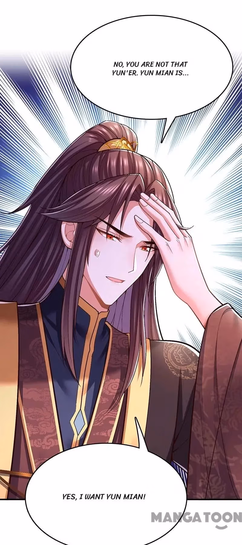 Read The Emperor’s Celestial Consort chapter 106 image 31 on Lezhin
