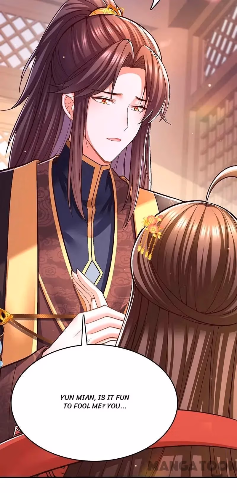 Read The Emperor’s Celestial Consort chapter 108 image 2 on Lezhin