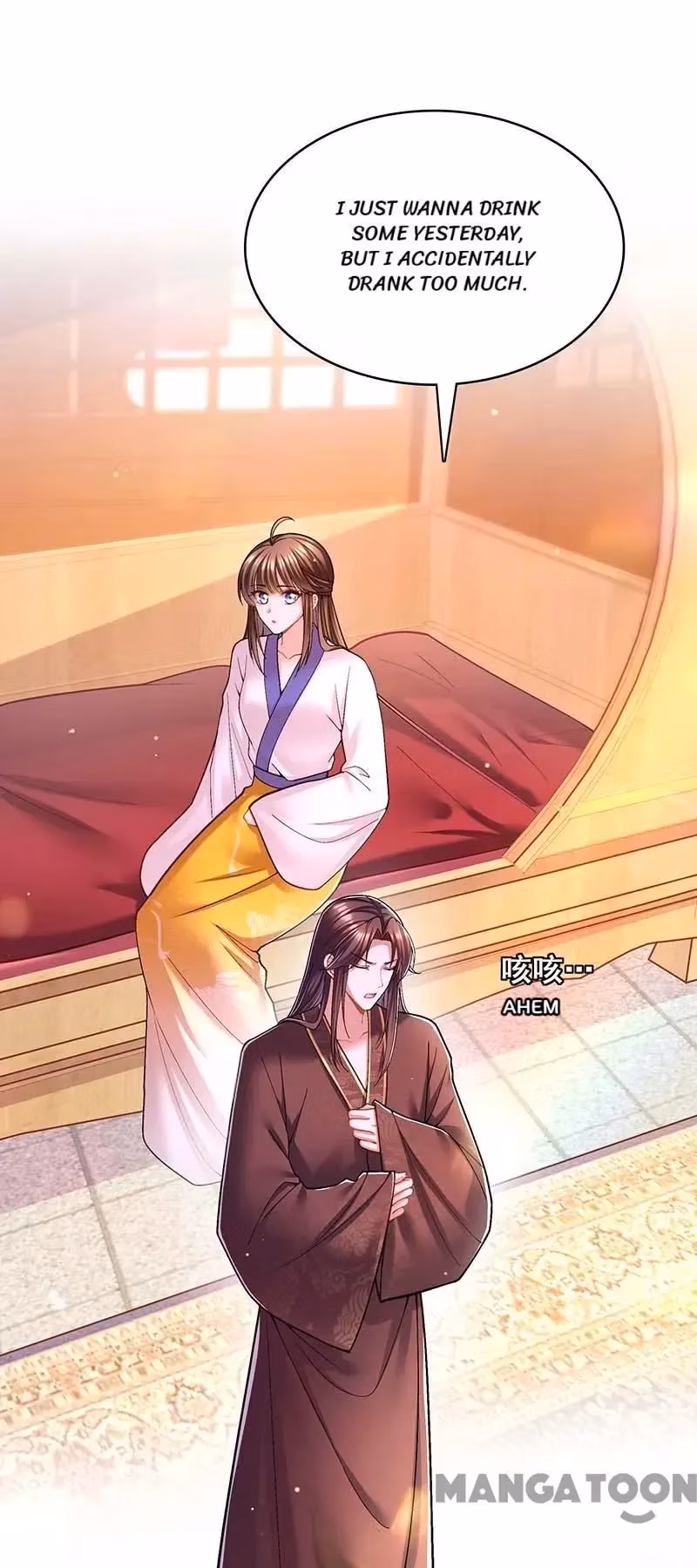 Read The Emperor’s Celestial Consort chapter 110 image 31 on Lezhin