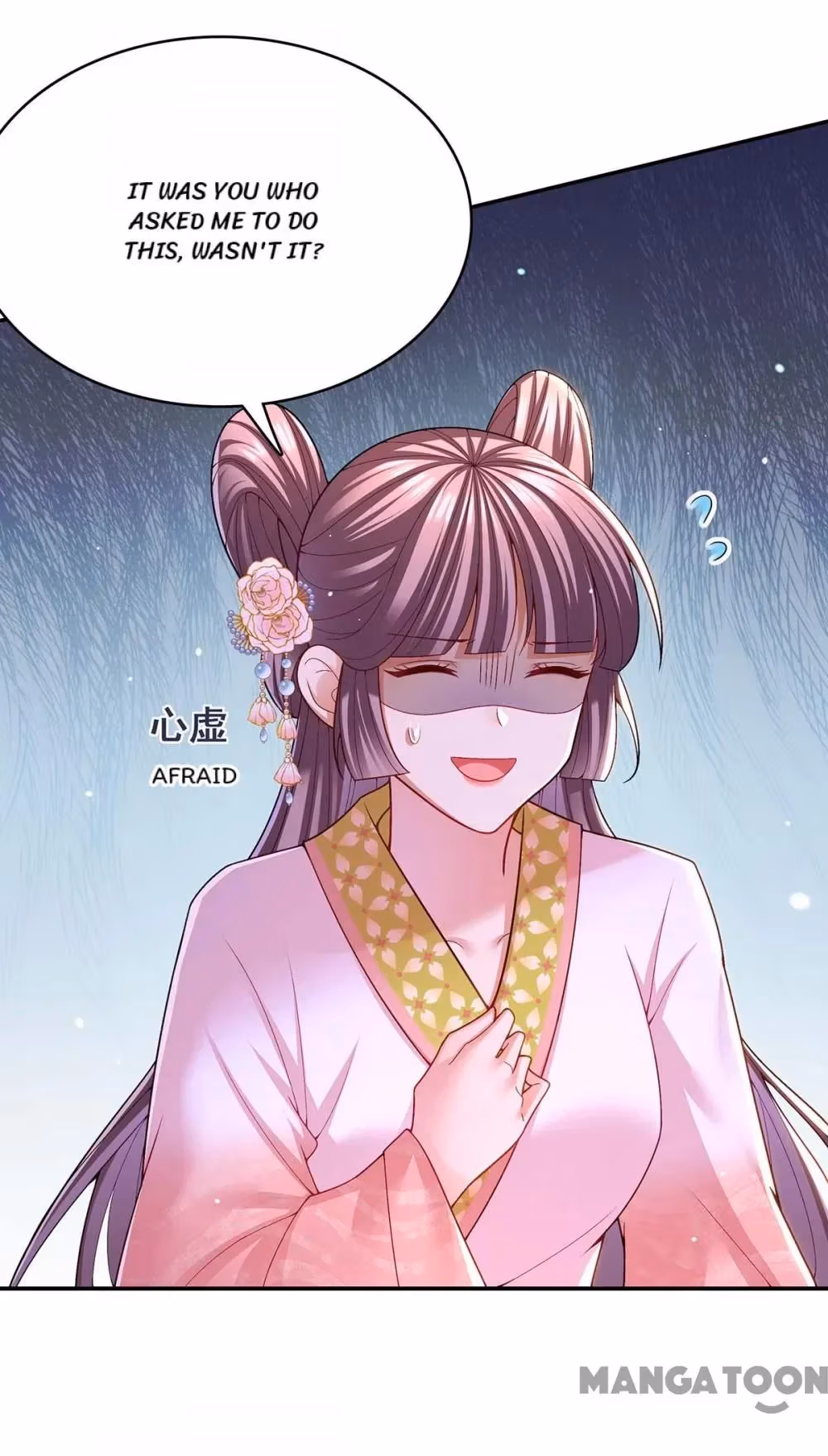 Read The Emperor’s Celestial Consort chapter 121 image 23 on Lezhin