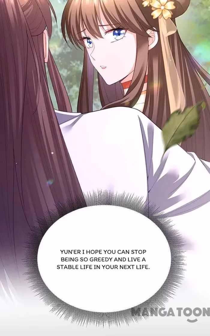 Read The Emperor’s Celestial Consort chapter 155 image 5 on Lezhin