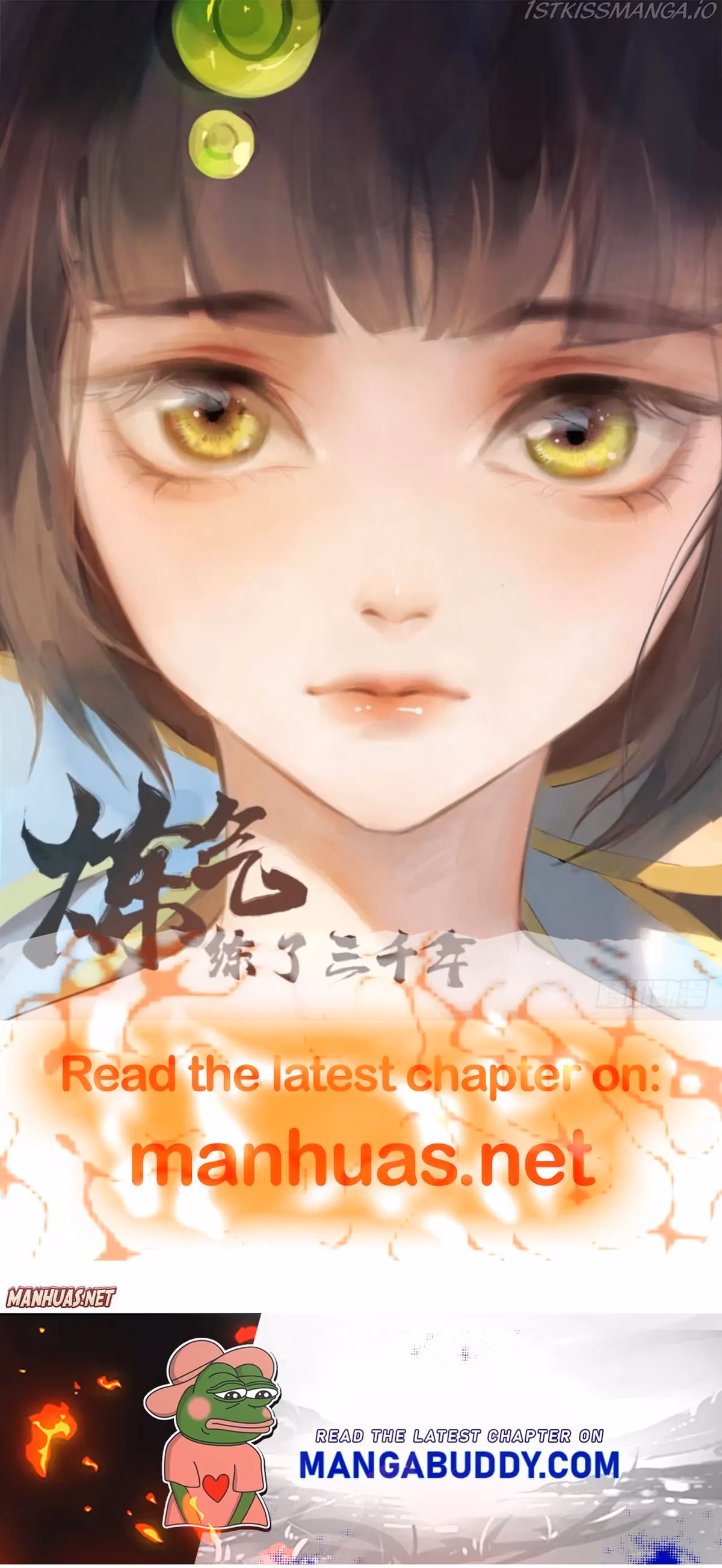 Read The Emperor’s Celestial Consort chapter 160 image 4 on Lezhin