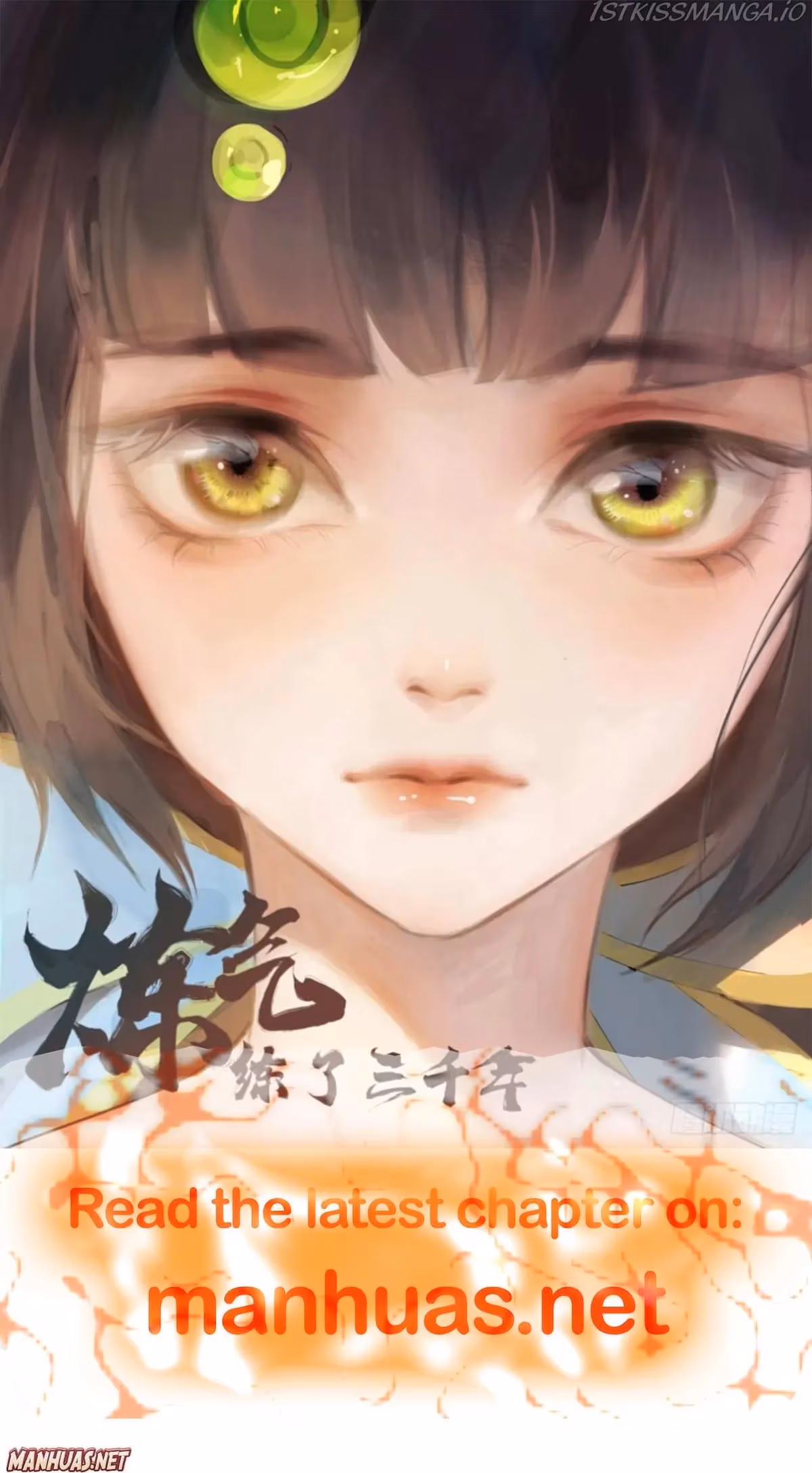Read The Emperor’s Celestial Consort chapter 161 image 4 on Lezhin