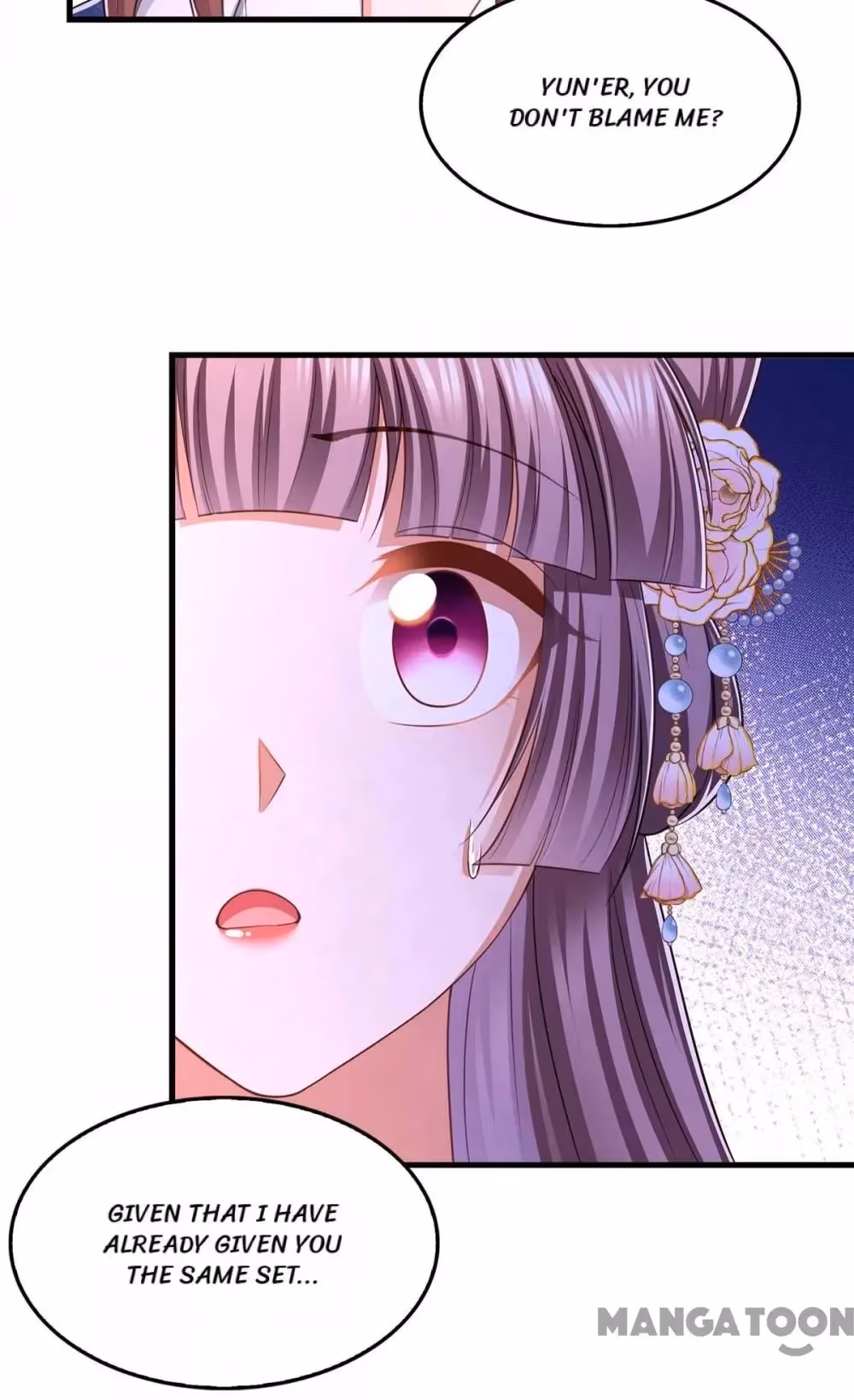 Read The Emperor’s Celestial Consort chapter 95 image 2 on Lezhin