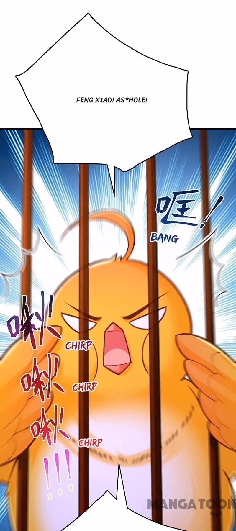 Read The Emperor’s Celestial Consort chapter 99 image 15 on Lezhin