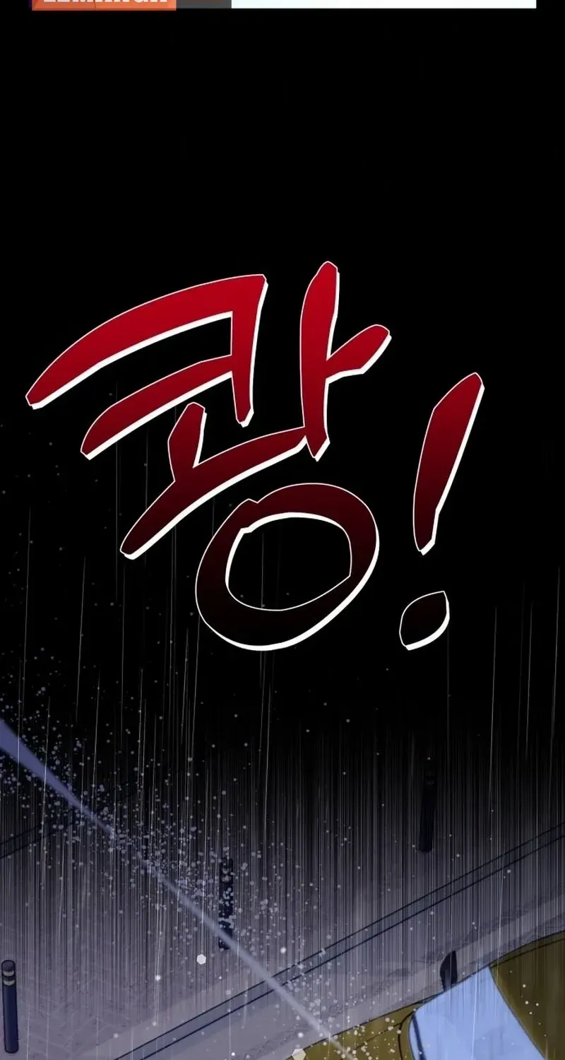 Read The Emperor’s Dog chapter 1 image 15 on Lezhin