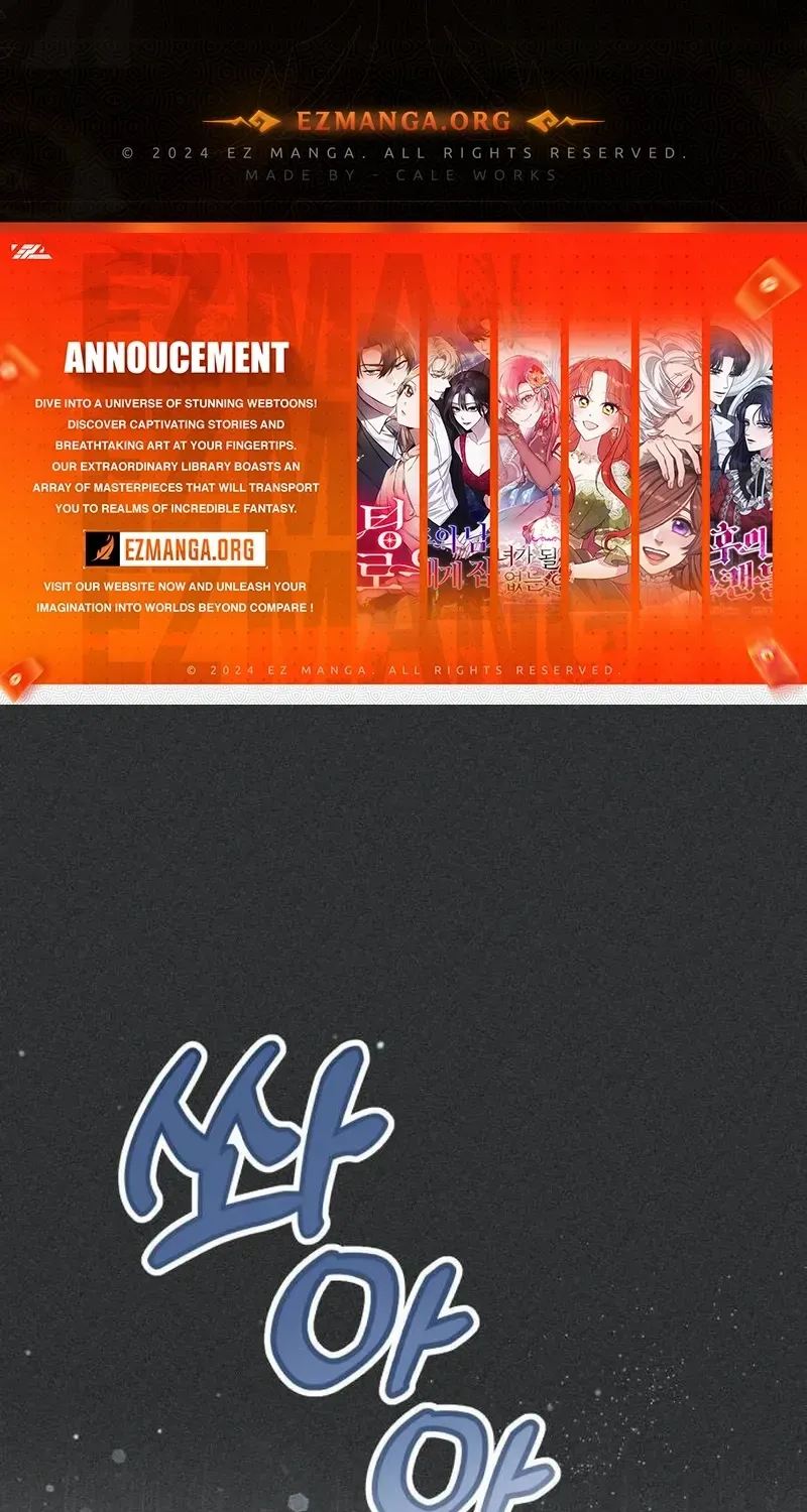 Read The Emperor’s Dog chapter 1 image 2 on Lezhin