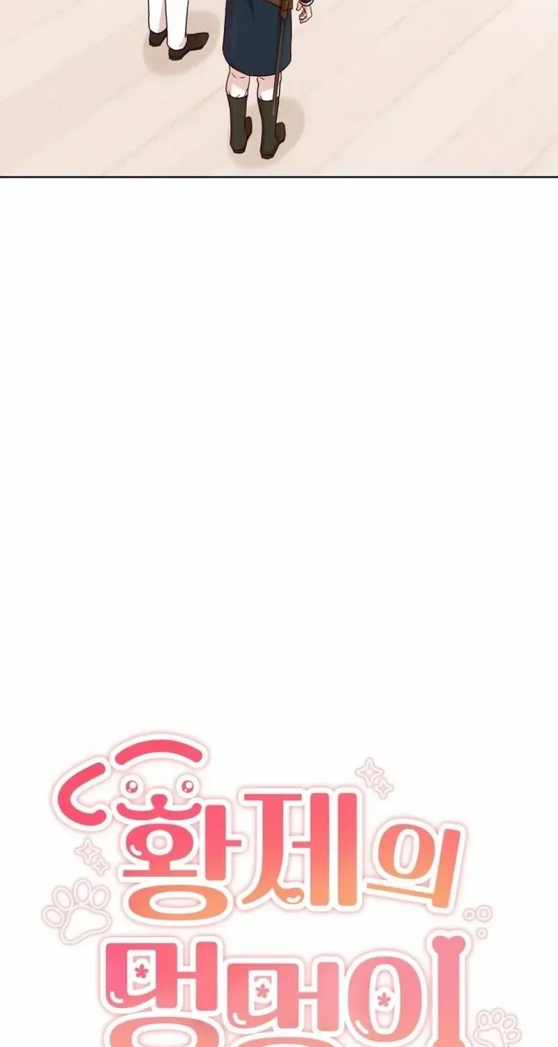 Read The Emperor’s Dog chapter 1 image 46 on Lezhin