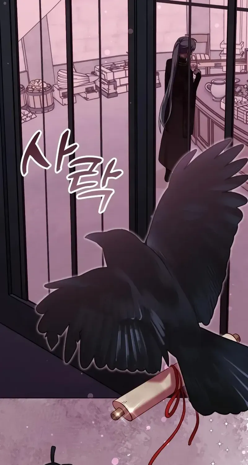 Read The Emperor’s Dog chapter 10 image 18 on Lezhin