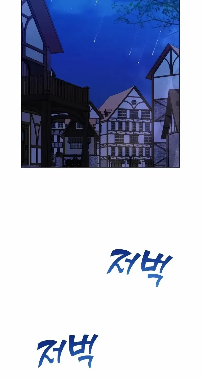 Read The Emperor’s Dog chapter 10 image 38 on Lezhin