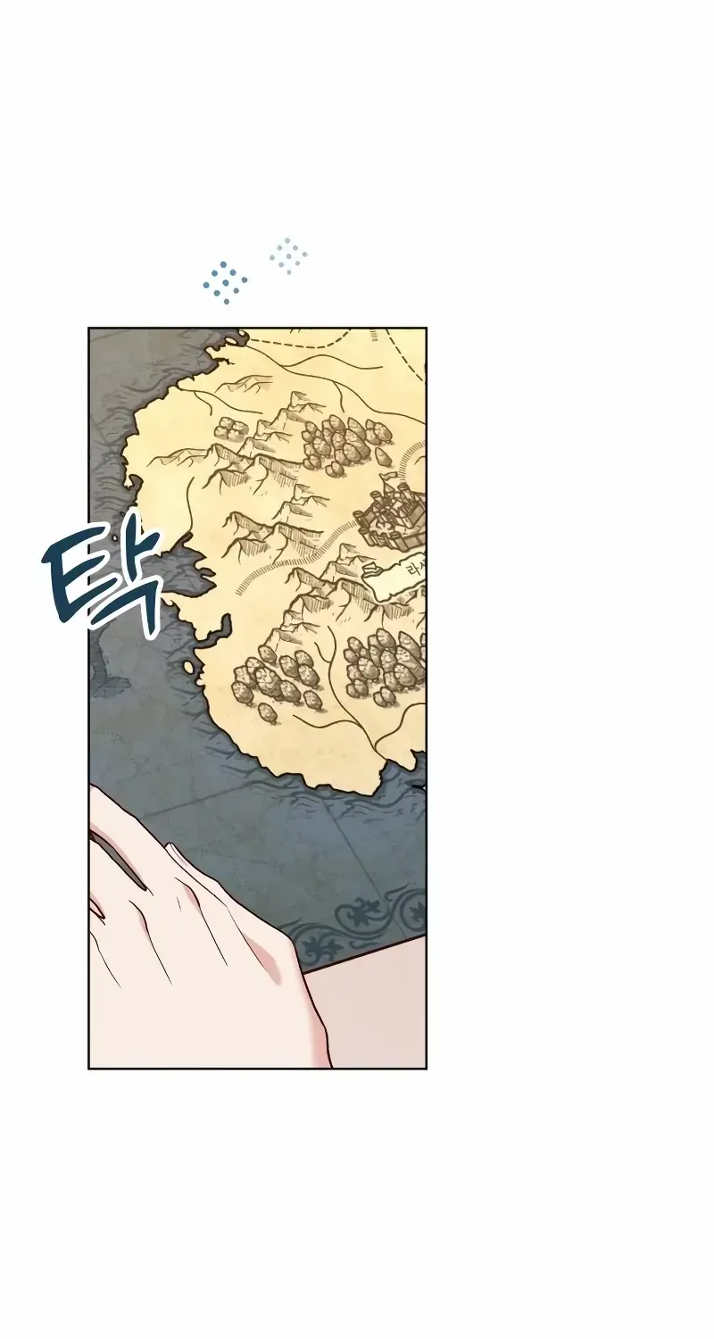 Read The Emperor’s Dog chapter 11 image 14 on Lezhin