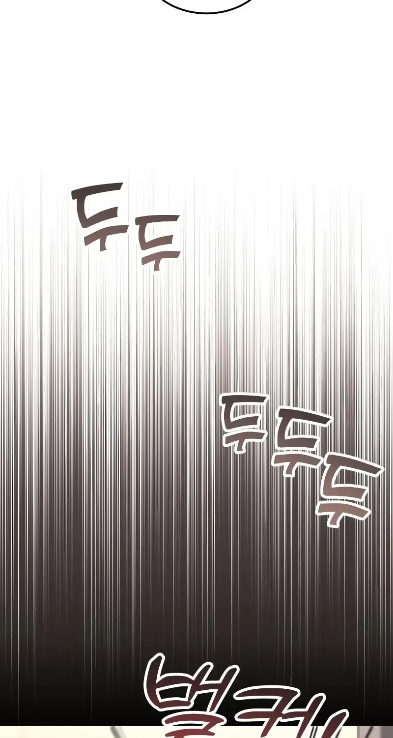Read The Emperor’s Dog chapter 12 image 38 on Lezhin