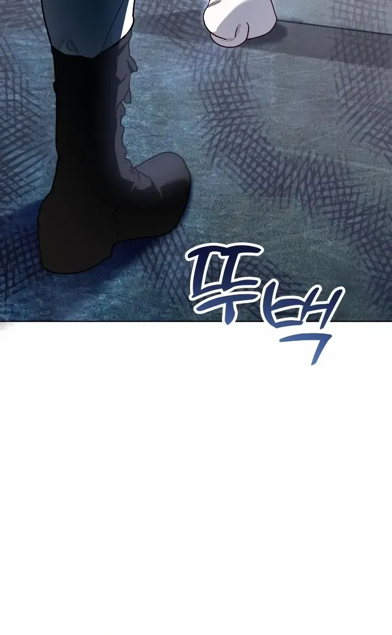 Read The Emperor’s Dog chapter 12 image 76 on Lezhin