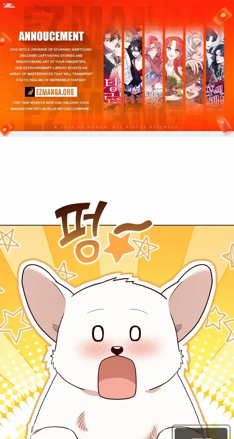 Read The Emperor’s Dog chapter 14 image 1 on Lezhin