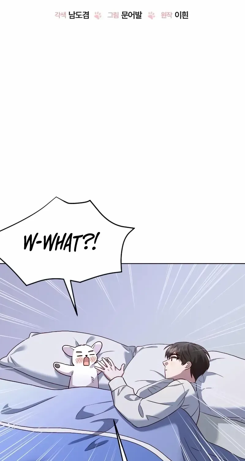 Read The Emperor’s Dog chapter 14 image 17 on Lezhin